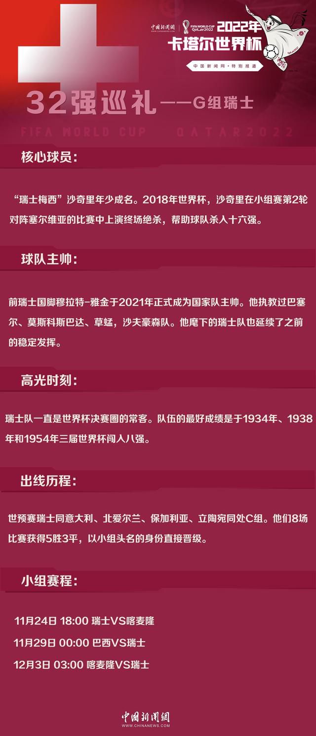 所以，12月5日，俱乐部按时递交了准入材料，球员已经签字，新赛季准入应该没有任何问题。